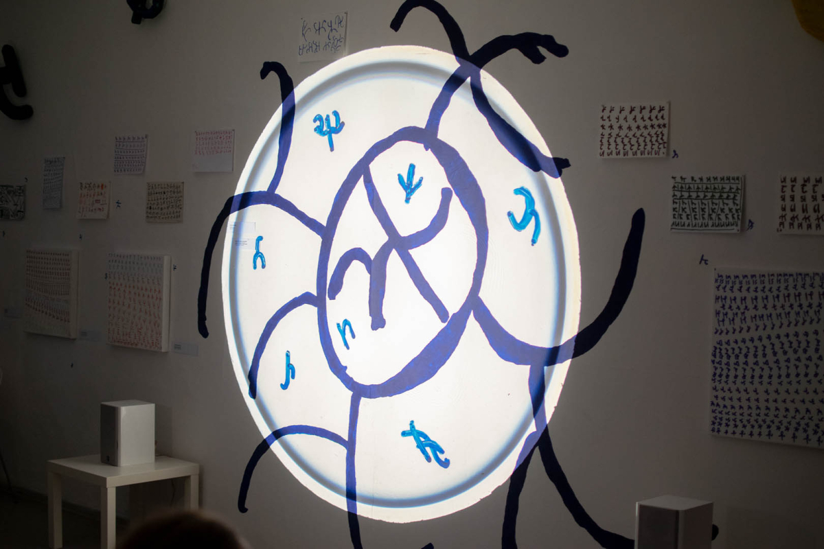 ‘LIQUID SIGNS’. Event accompanying the exhibition ‘I TELL YOU NOTHING!’