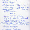 księga pamiątkowa, tom 1, str. 104: „Grafika Akordowa Ilustracja Ducha,Dźwięku i Słowa” Galeria Sztuki ArtBrut, maj 2010